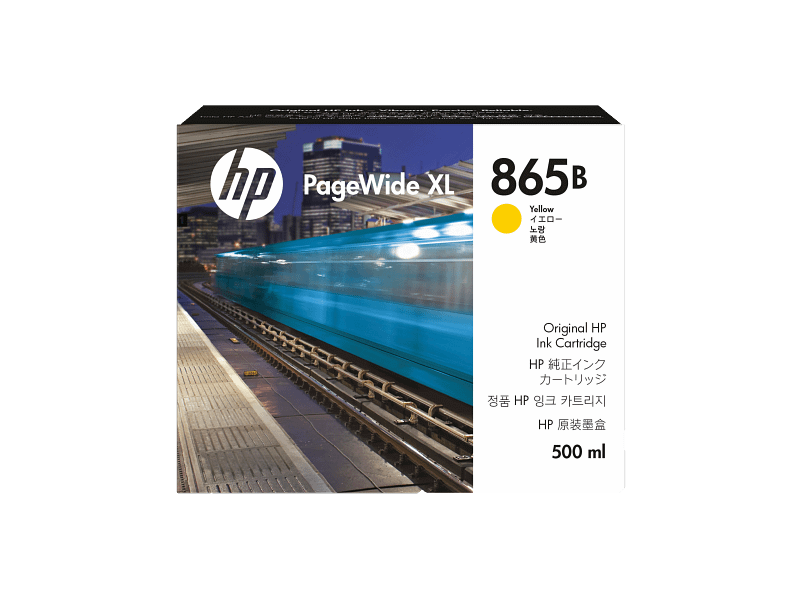 HP 865B 500-ml Yellow PageWide XL Ink Cartridge (A4TM3A) HP 865B 500-ml Yellow PageWide XL Ink Cartridge (A4TM3A)